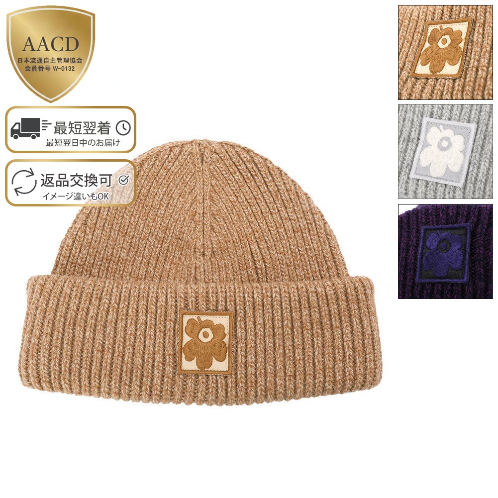 楽天市場】【FINAL SALE】【ｸｰﾎﾟﾝ5%OFF】マリメッコ／MARIMEKKO