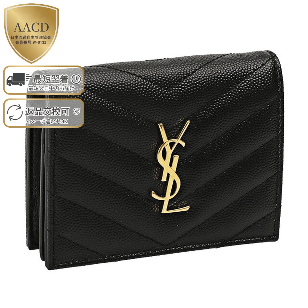 楽天市場】【ｸｰﾎﾟﾝ5%OFF】サンローラン・パリ／SAINT LAURENT PARIS