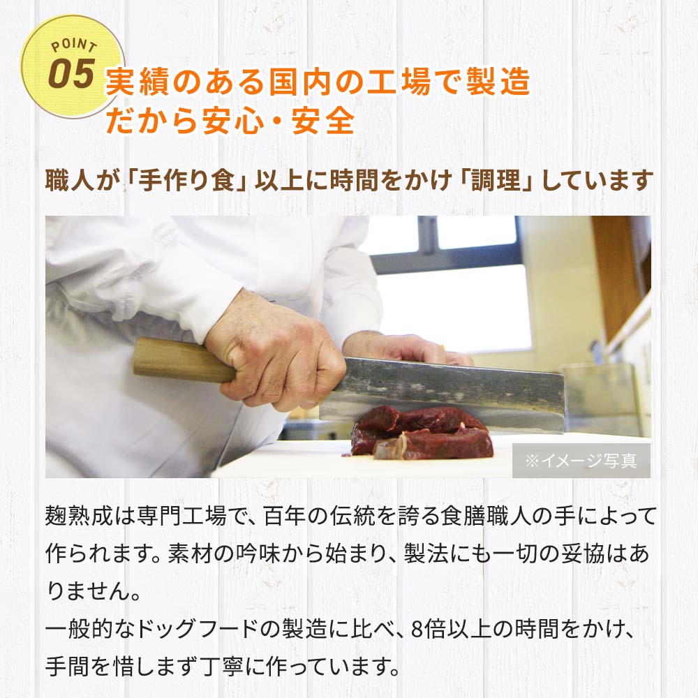 楽天市場】ドッグスタンス 鹿肉ドッグフード 鹿肉 麹熟成 800g×3袋