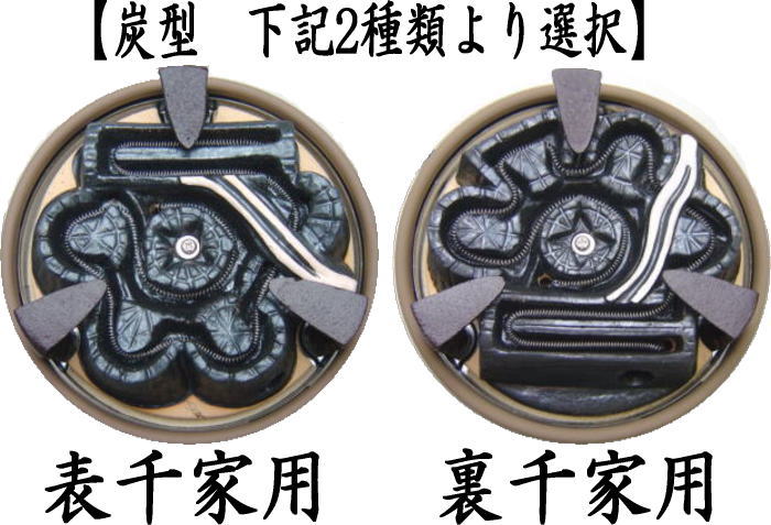 楽天市場】【茶器/茶道具 土風炉/紅鉢 電熱風炉】 電熱式 白さつま風炉