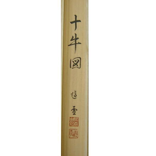 大津絵、江戸時代牛の掛け軸 大津絵、江戸時代牛の掛け軸