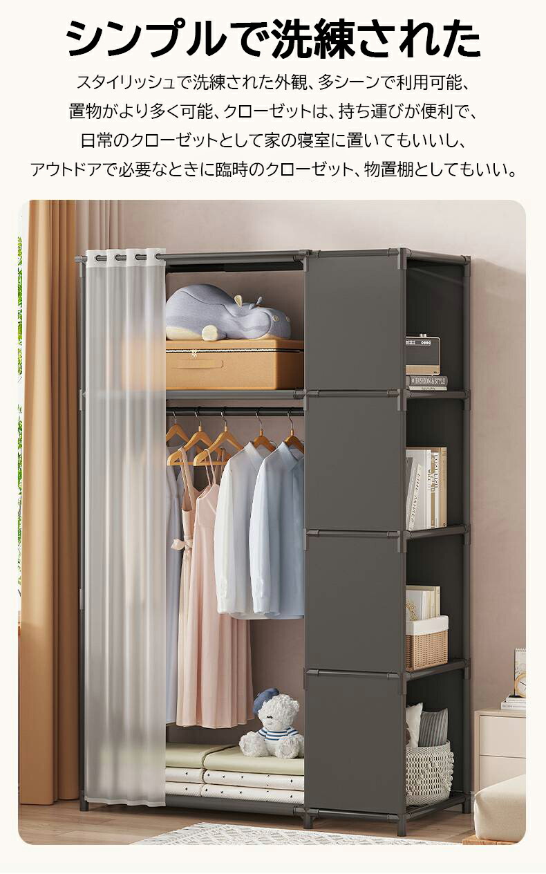 楽天市場】【時間限定！10%OFFクーポン】衣類収納ラック ワードローブ