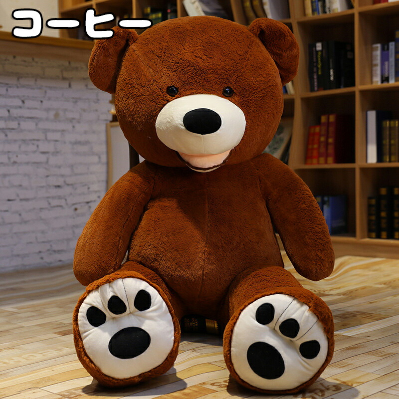 楽天市場】ぬいぐるみ 特大 200cm クマ 熊 抱き枕 大きい かわいい