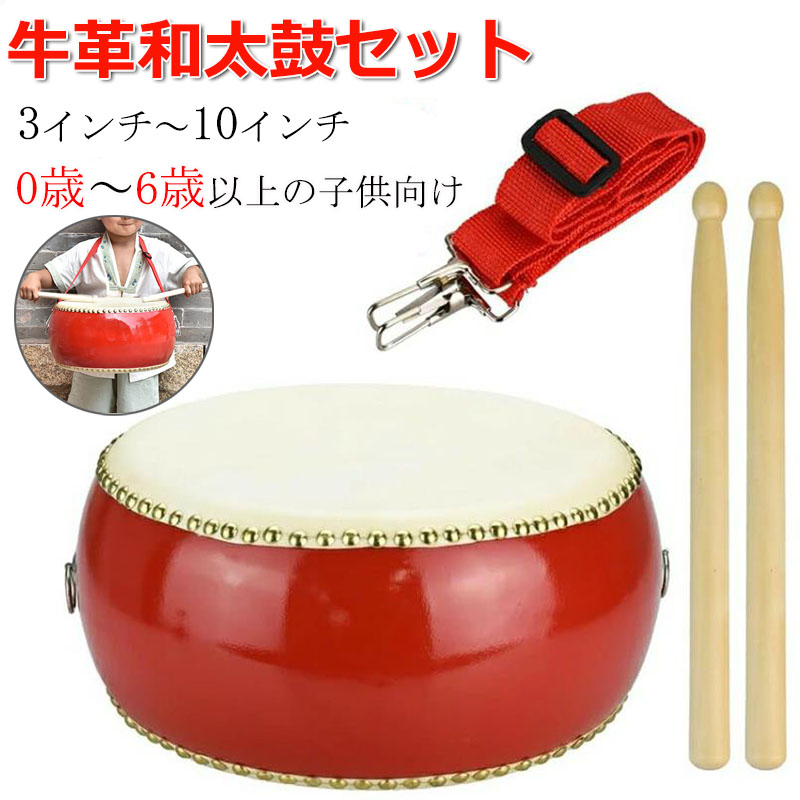 締太鼓 和太鼓 太鼓 35cm 和楽器 鼓 パーカッション 打楽器 ケース付き