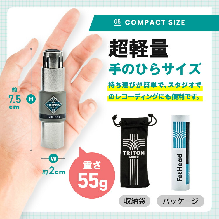 楽天市場】Triton Audio FetHead トリトンオーディオ フェットヘッド