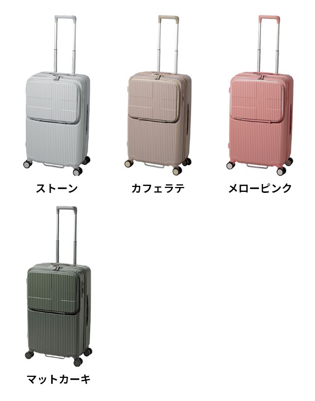 楽天市場】イノベーター 【選べる豪華特典】 スーツケース ハード