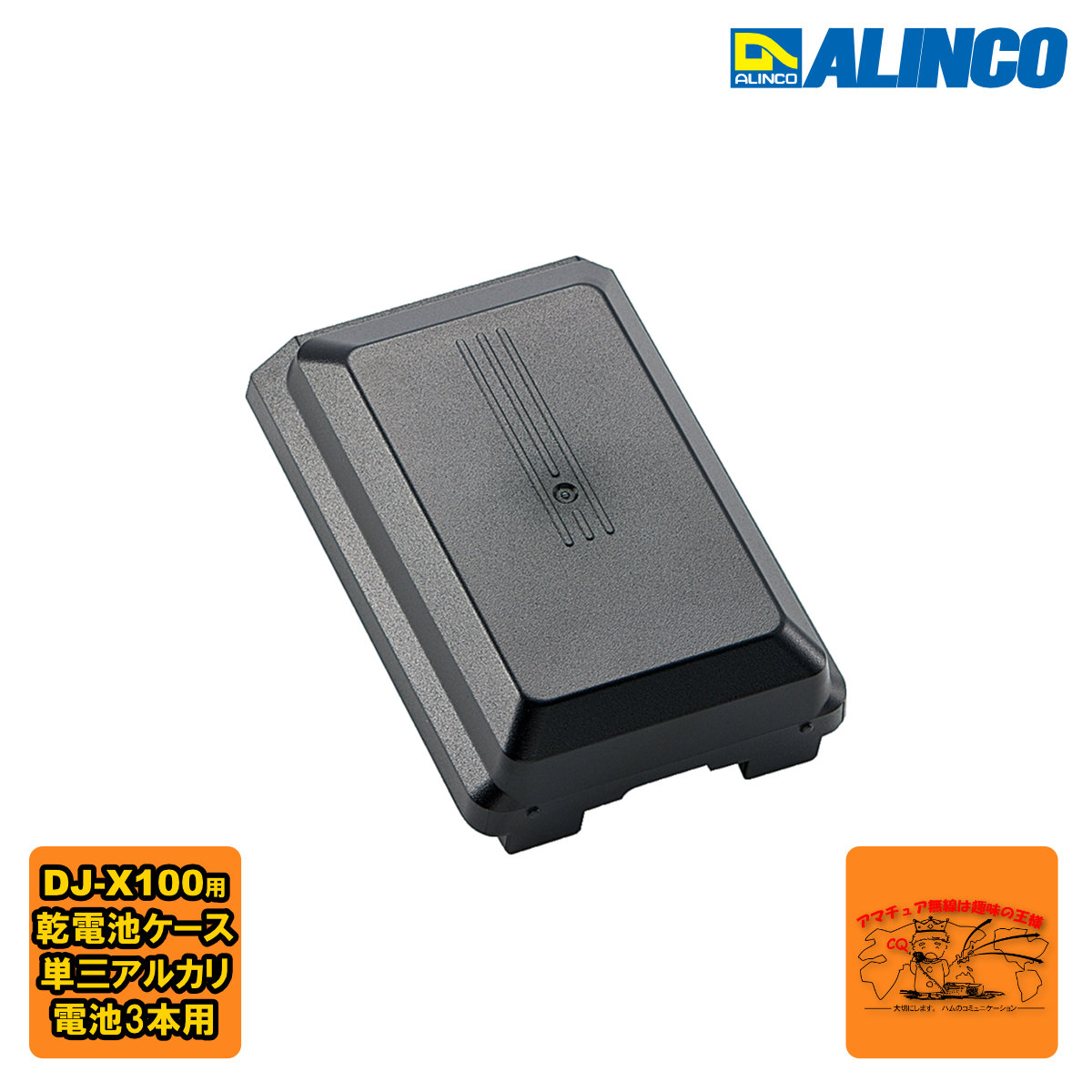 dj-x100」の人気商品一覧 | 安い商品を通販サイトから探す - 価格.com