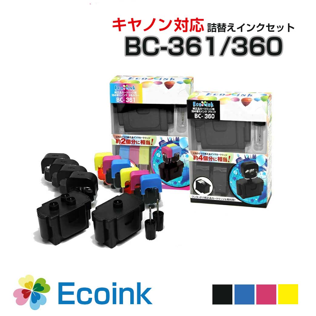 Canon TS5340 インクジェットプリンター 本体 360 361おまけ Canon