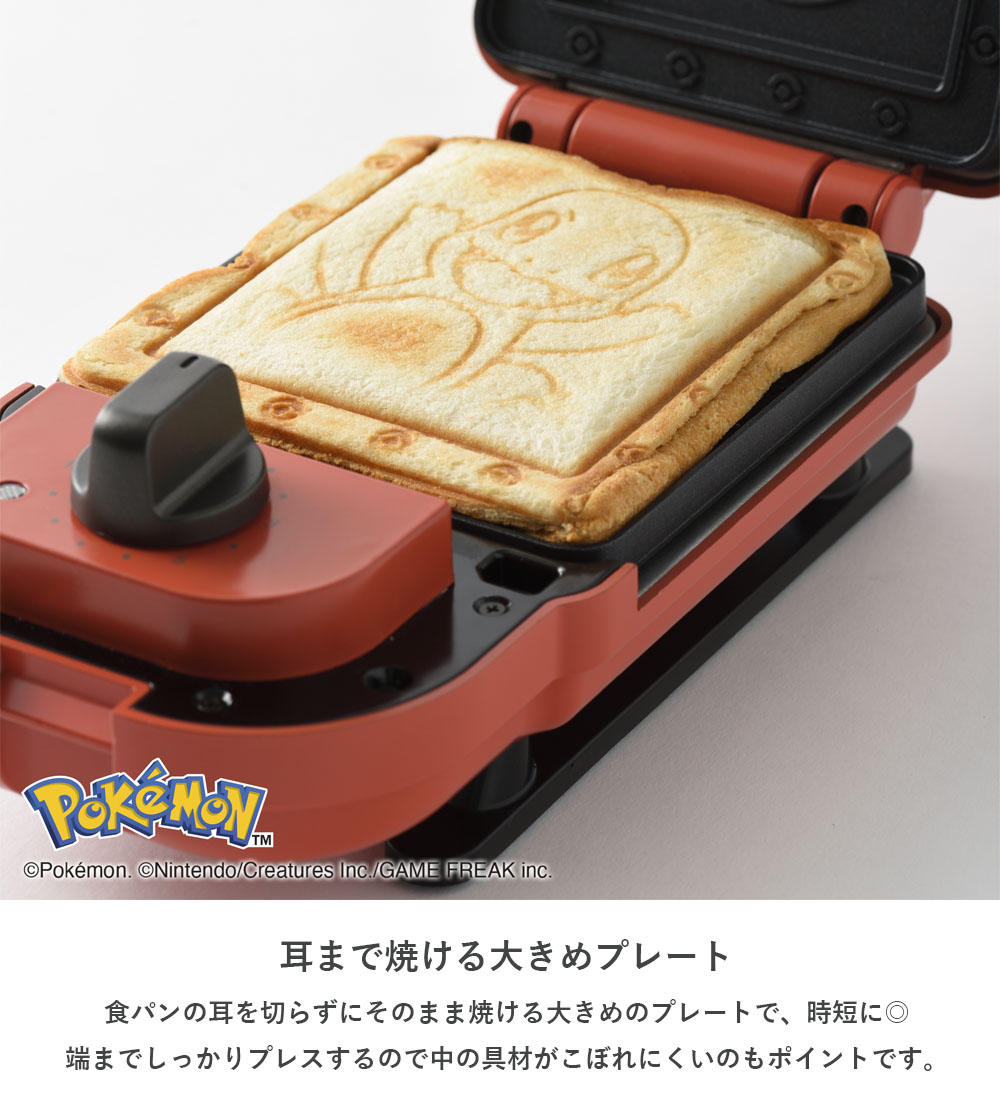 楽天市場】BRUNO ポケモン ホットサンドメーカー シングル BOE131