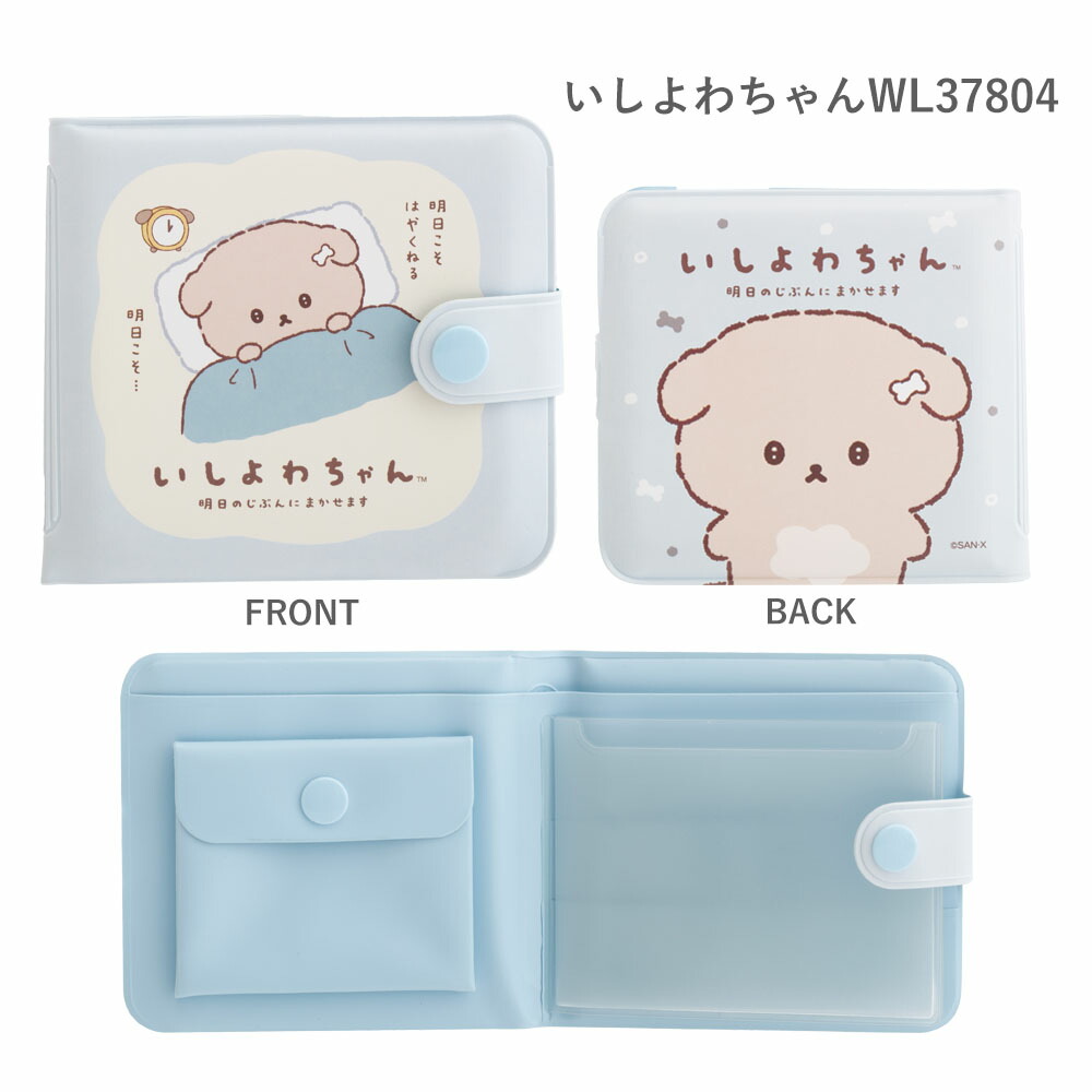 ソラネコ サンエックス ぬいぐるみ ポーチ リラックマ にゃんにゃん