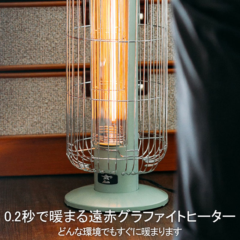 楽天市場】アラジングラファイトヒーター トリカゴ CAH-G42GD 暖房器具