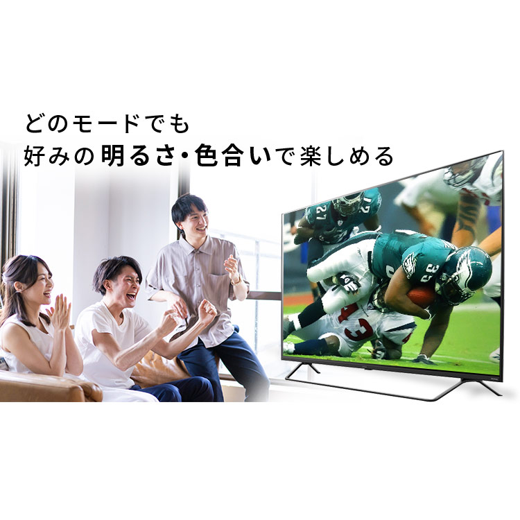 楽天市場】液晶テレビ スマート4Kチューナー内蔵液晶テレビ 55V型