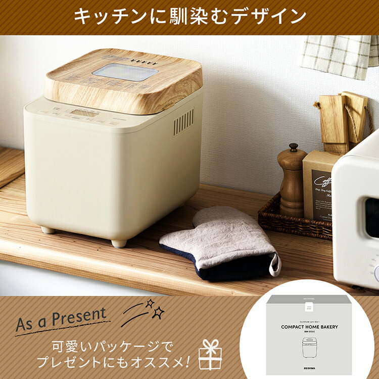 アイリスオーヤマ ホームベーカリー ウッド調 1203051114 誰でも自宅で