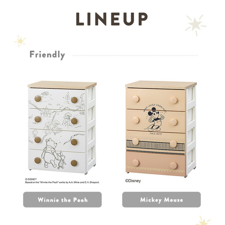楽天市場】チェスト 4段 キャラクターチェスト ミッキー プーさん