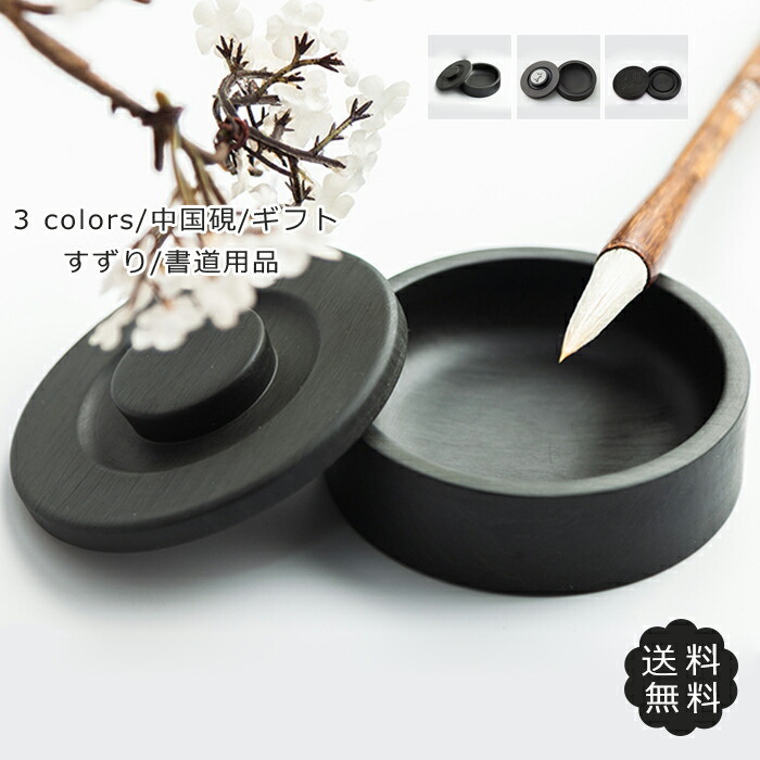 筆 中国 書道筆 妙春清玩 アンティーク 書道具 すずり 硯 墨 大量セット