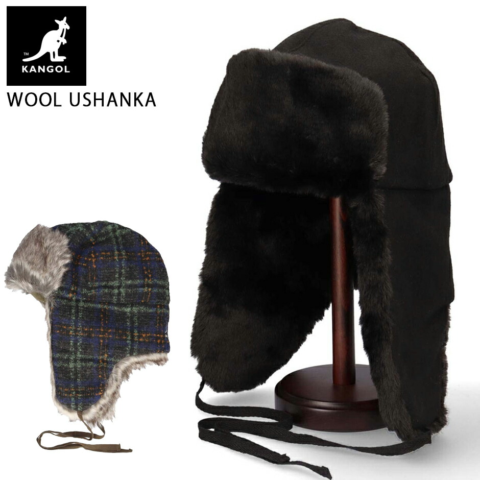 楽天市場】カンゴール ウシャンカ トラッパー キャップ ウール 耳当て