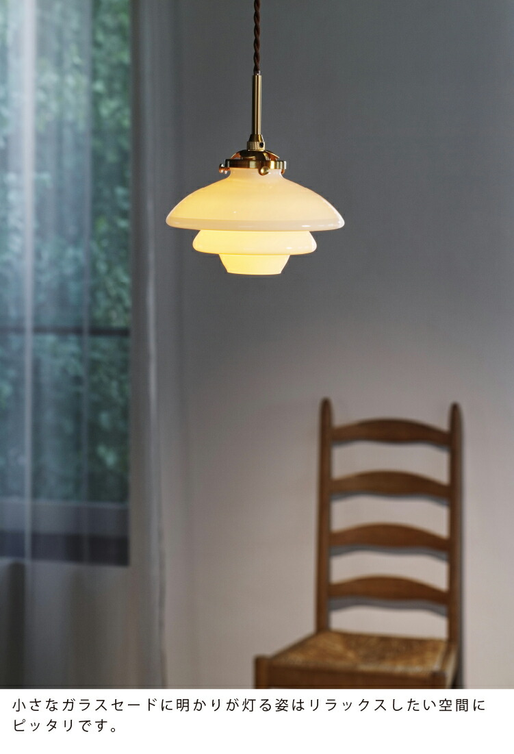 楽天市場】【インターフォルム公式】 ペンダントライト リネー Linne