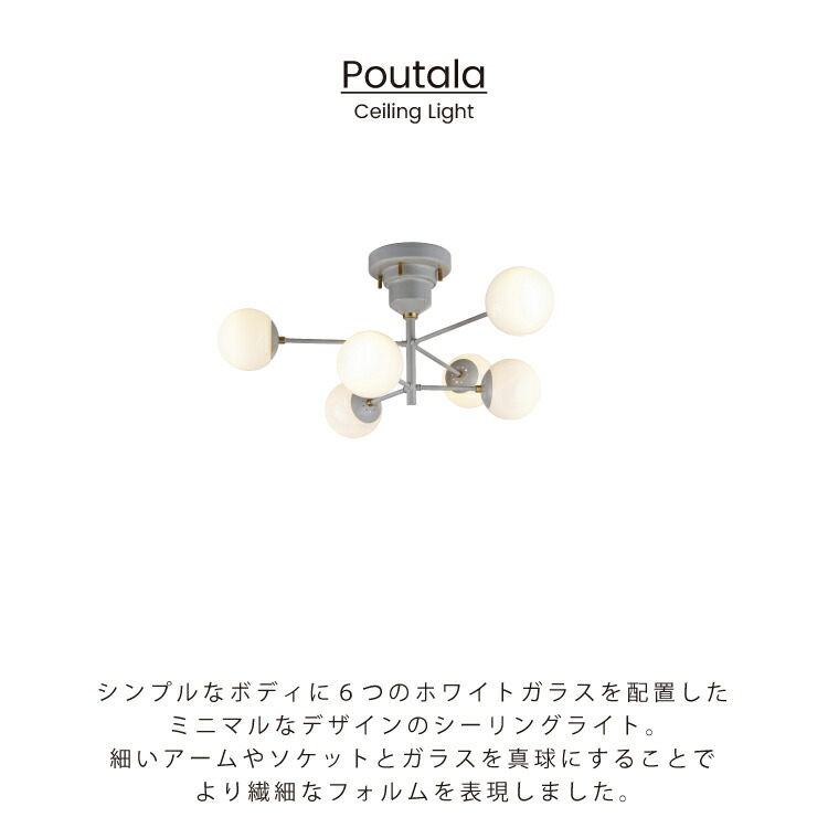 楽天市場】【インターフォルム公式】 シーリングライト ポウタラ