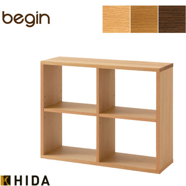 送料無料 飛騨産業 キツツキマーク 木製キャビネット 電話台 251026