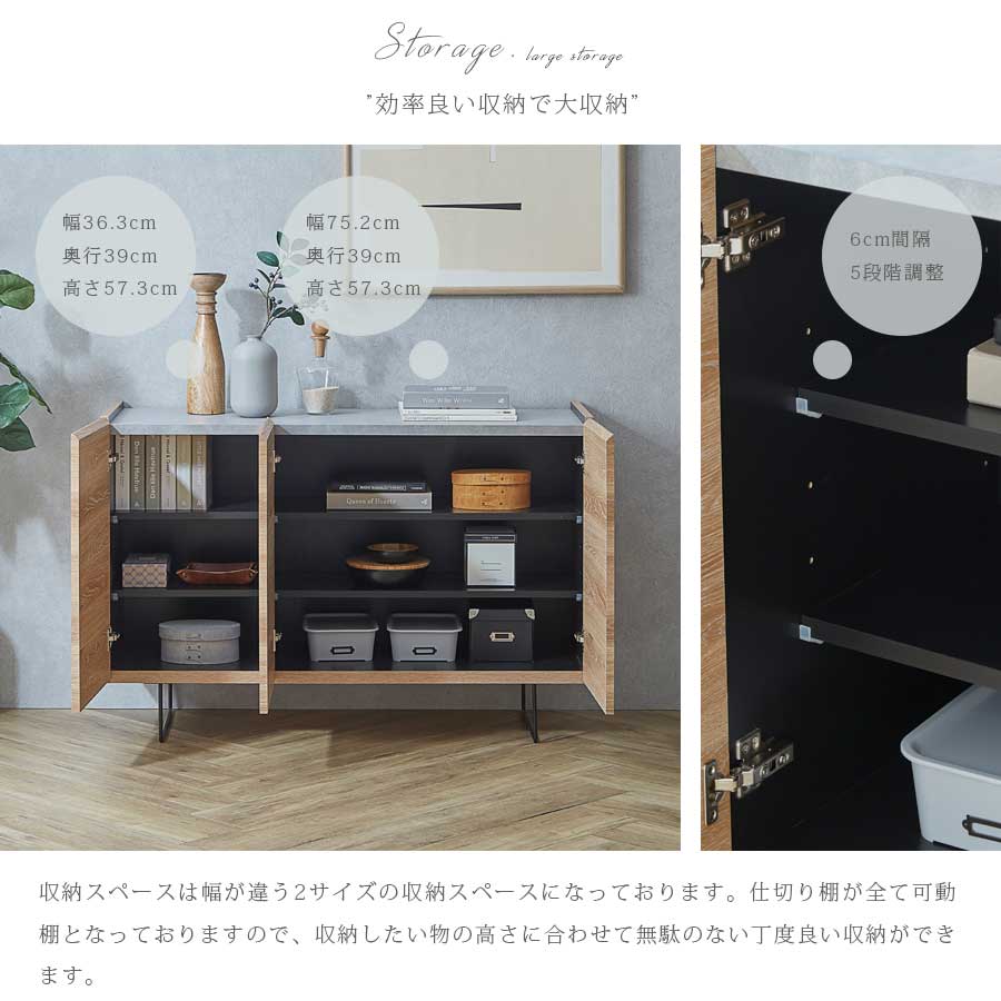 楽天市場】サイドボード 完成品 収納棚 キャビネット チェスト 国産