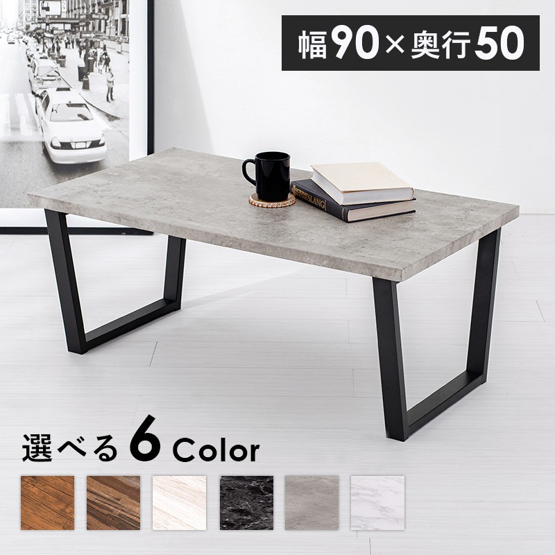 楽天市場】大理石 テーブル（機能（デスク・テーブル）脚折りたたみ