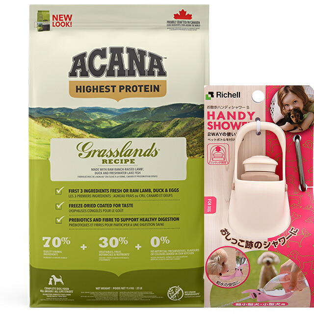 楽天市場】アカナ グラスランドドッグ(11．4kg)の通販