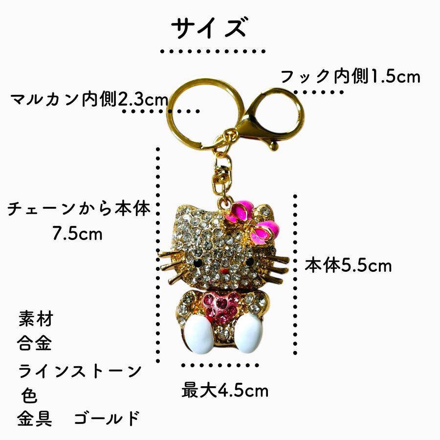 楽天市場】ハート ハローキティ キラキラ チャーム ハローキティ