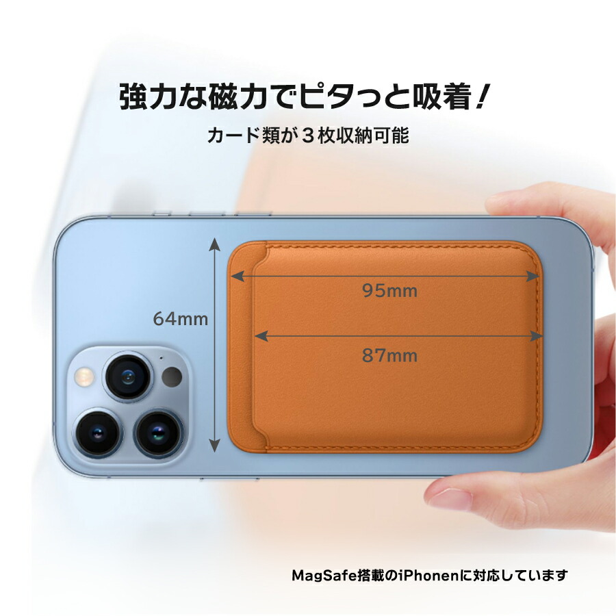 楽天市場】マグネット内蔵 レザー カードホルダー レザーウォレット