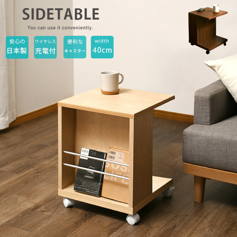 楽天市場】【10％OFFクーポン配布中!!!】 サイドテーブル ナイト