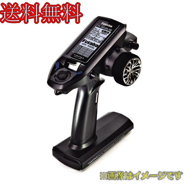 フタバ フタバ futaba 受信機 R334SBS-E 4ch S.BUS レシーバー 2.4GHz