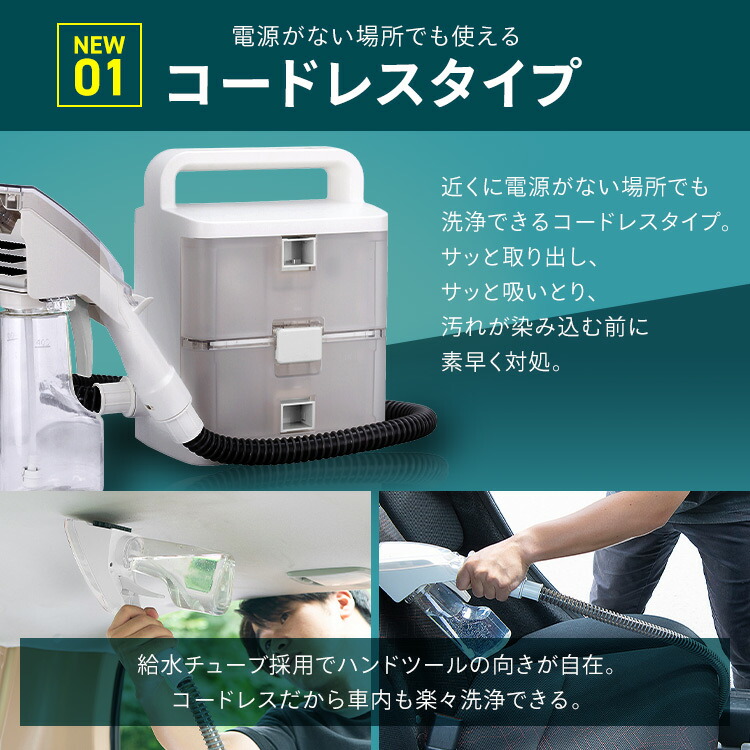 楽天市場】【公式】リンサークリーナー RNSK-B400D-W カーペット洗浄機
