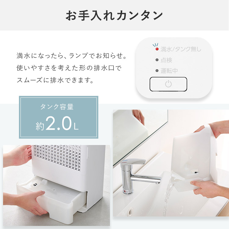 アイリスオーヤマ 除湿機 KIJD-P20-W 2024年製 美品 送料込み 【公式通販】