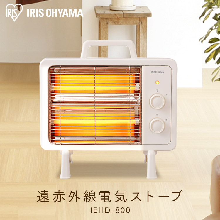 楽天市場】【公式】電気ストーブ ストーブ 省エネ ミニ 小型 IEHD-800