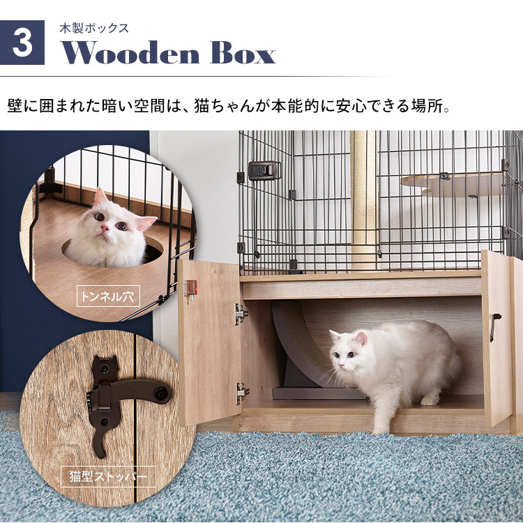 楽天市場】【公式】猫 ケージ 3段 ワイド 隠れ家キャットランド PKC