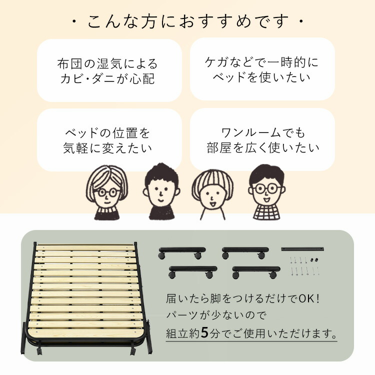 陽水職人 使用頻度少 アイリスオーヤマ 折りたたみすのこベッド ベッド