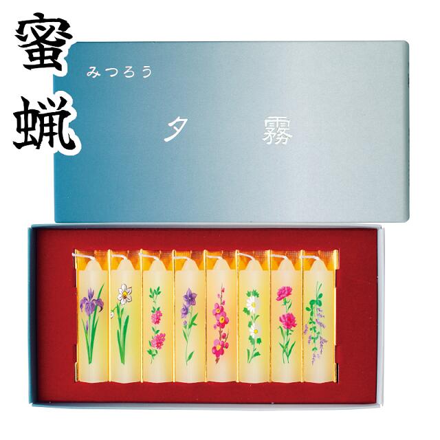 楽天市場】ローソク 贈答用 ギフト 《メール便送料無料》 御供 お供え