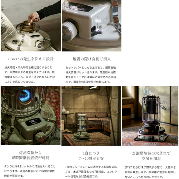 楽天市場】アラジン 【Aladdin】 石油ストーブ ブルーフレームヒーター