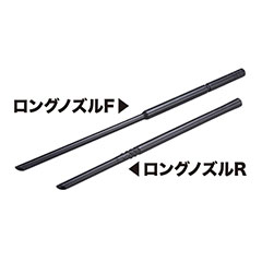楽天市場】マキタ ロングノズルセット品 A-73455 : 石田金物