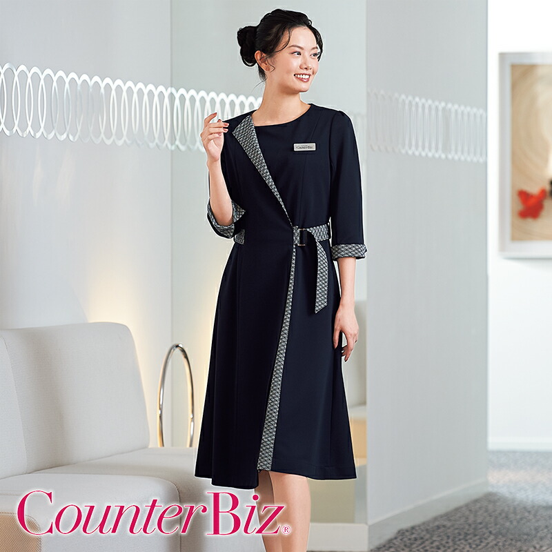 旧デルタ航空ユニフォームワンピース