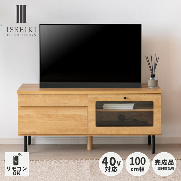 楽天市場】【2/15限定！ポイント5倍！】【公式】テレビボード TVボード