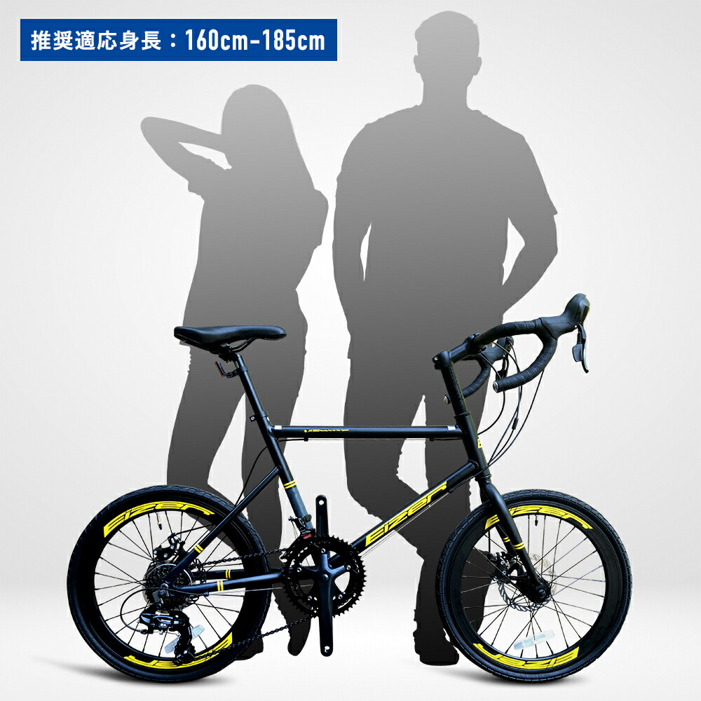 EIZER M300】小径スポーツバイク／中古 EIZER M300】小径スポーツ