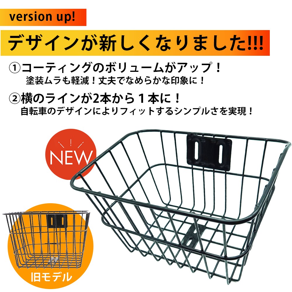 楽天市場】【送料無料】子供自転車用 スチール 前かご フロント