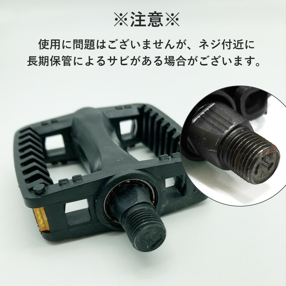 サイクルペダル サイクルペダル 専用 ペダル 楽天市場】ライブディオzx
