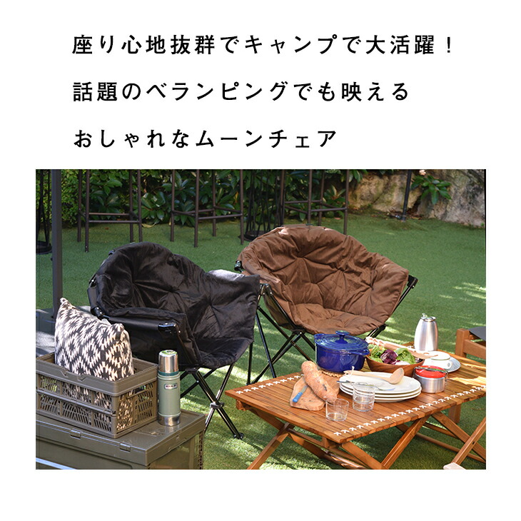 テーブル・チェア・ハンモック KAZE TO MORI GLOW-UNIT テーブル