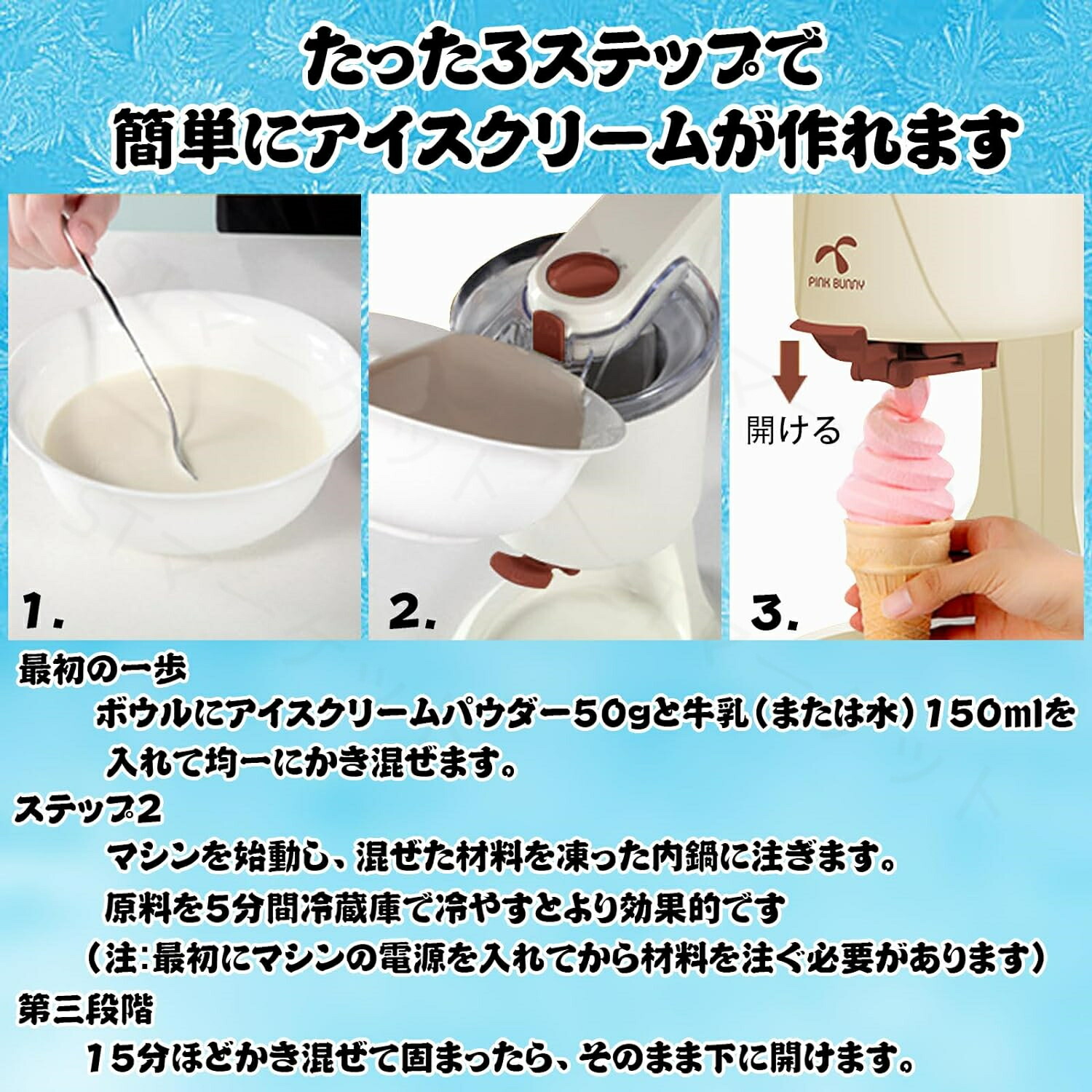 楽天市場】ソフトクリームメーカー 日本語取扱説明書 家庭用 アイス