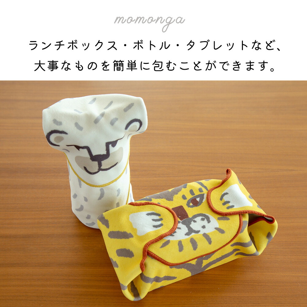 モモンガ 果物ポーチ 黄色 夏用 接触冷感ブランケット付き モモンガ