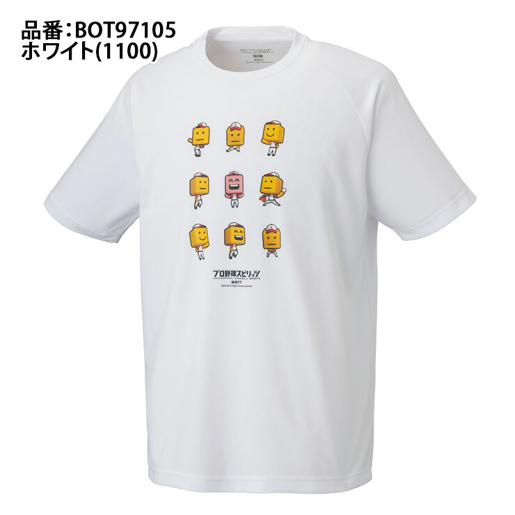 楽天市場】ゼット 野球 プロスピA コラボ 調子君 Tシャツ 半袖 メンズ