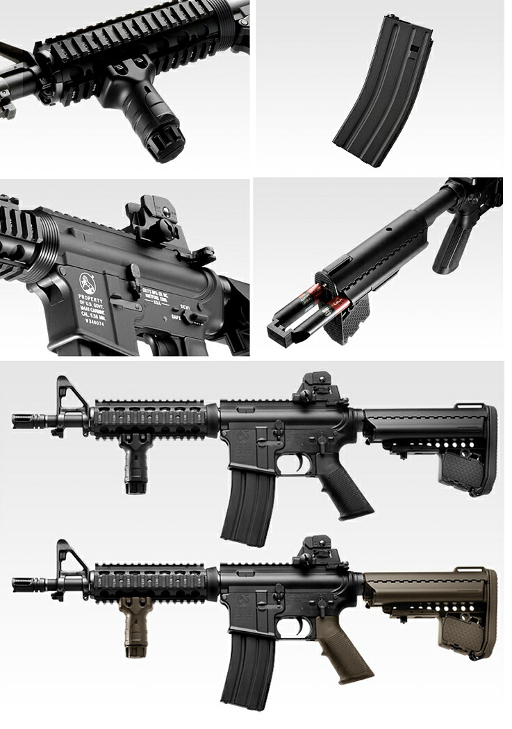 東京マルイ 次世代電動ガン CQB-R ブラックモデルセット CQB-R
