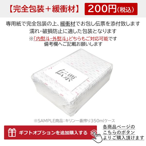 楽天市場】サッポロ エビスビール 350ml×24本 1ケースサッポロ エビス
