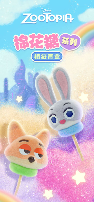 楽天市場】52TOYS BLINDBOX ズートピア マシュマロシリーズ